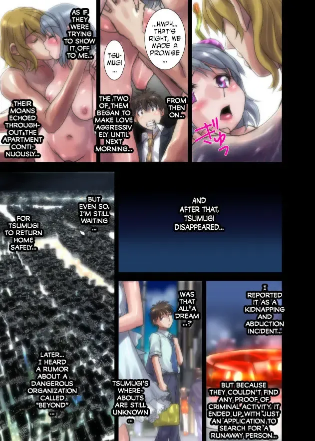 [Hicoromo Kyouichi] Enmou no Amai Wana ~ Niizuma Tsumaki: 21-sai Fhentai - Page 7