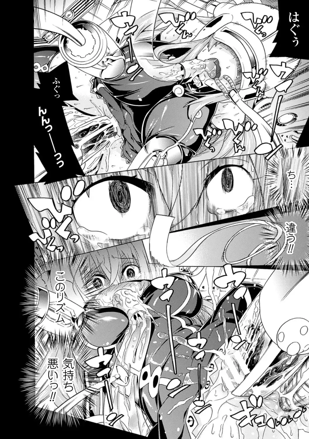 [Tendou Masae] Ochita Mesubuta-tachi - Fallen Bitches Fhentai - Page 20