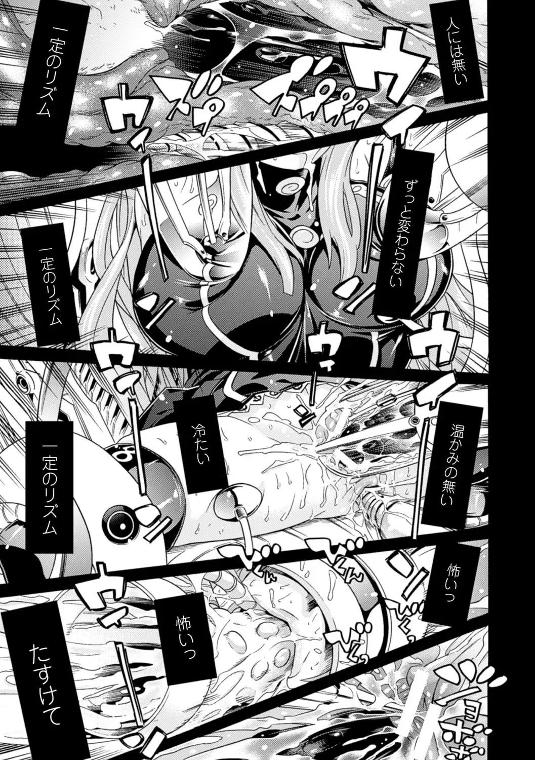 [Tendou Masae] Ochita Mesubuta-tachi - Fallen Bitches Fhentai - Page 21