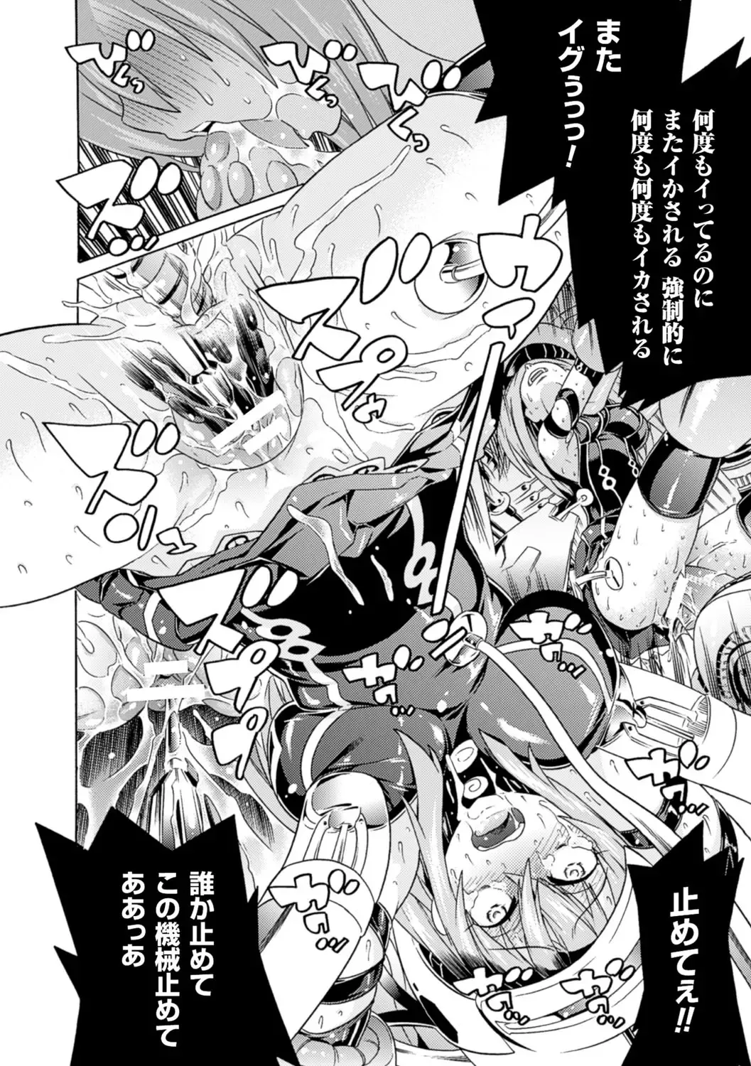 [Tendou Masae] Ochita Mesubuta-tachi - Fallen Bitches Fhentai - Page 22