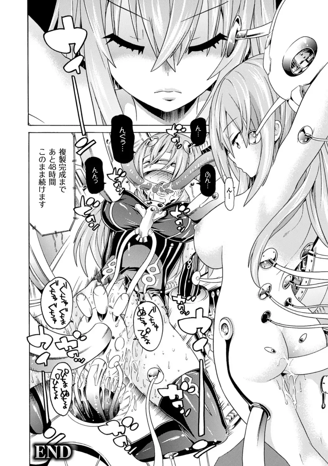 [Tendou Masae] Ochita Mesubuta-tachi - Fallen Bitches Fhentai - Page 24