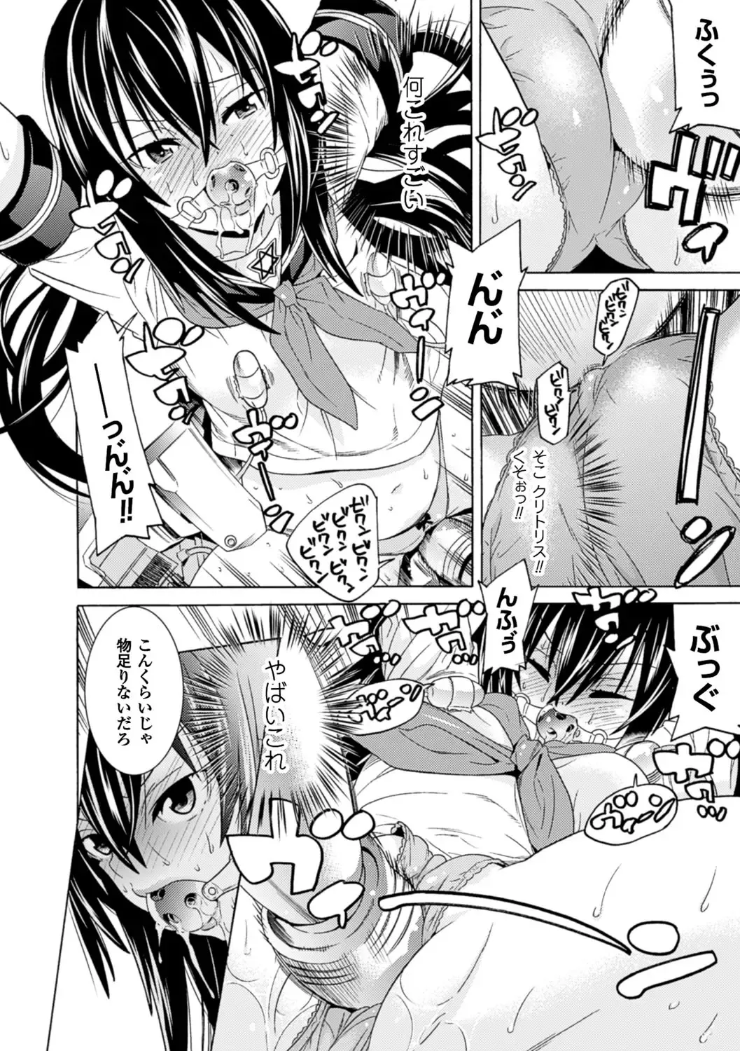 [Tendou Masae] Ochita Mesubuta-tachi - Fallen Bitches Fhentai - Page 32