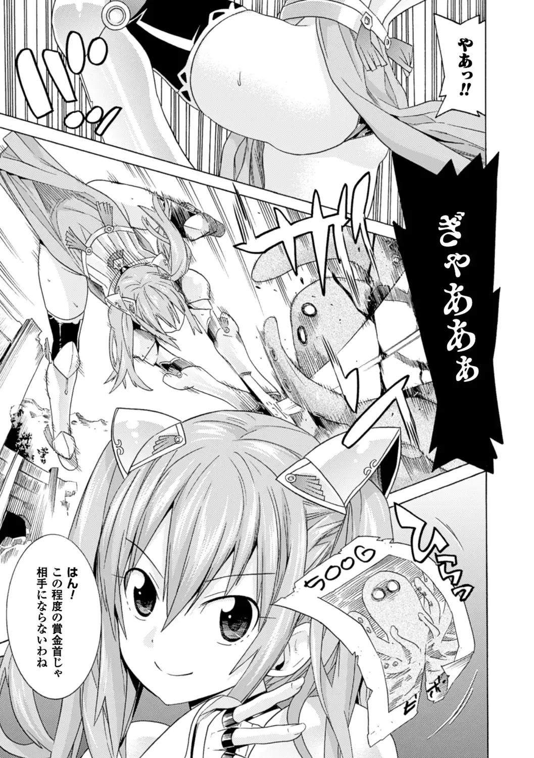 [Tendou Masae] Ochita Mesubuta-tachi - Fallen Bitches Fhentai - Page 73