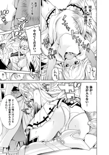 [Tendou Masae] Ochita Mesubuta-tachi - Fallen Bitches Fhentai - Page 127