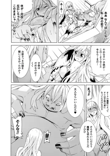 [Tendou Masae] Ochita Mesubuta-tachi - Fallen Bitches Fhentai - Page 132