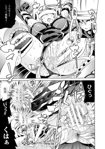 [Tendou Masae] Ochita Mesubuta-tachi - Fallen Bitches Fhentai - Page 17