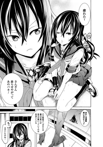 [Tendou Masae] Ochita Mesubuta-tachi - Fallen Bitches Fhentai - Page 27