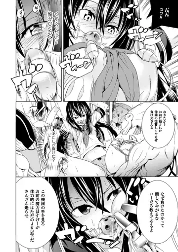 [Tendou Masae] Ochita Mesubuta-tachi - Fallen Bitches Fhentai - Page 30