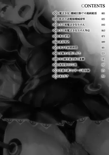 [Tendou Masae] Ochita Mesubuta-tachi - Fallen Bitches Fhentai - Page 4