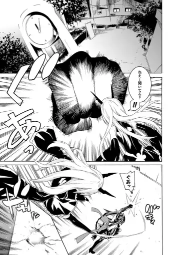 [Tendou Masae] Ochita Mesubuta-tachi - Fallen Bitches Fhentai - Page 43