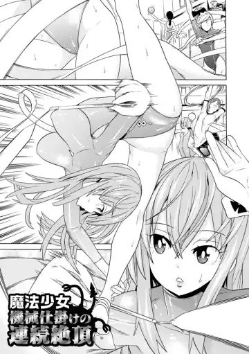 [Tendou Masae] Ochita Mesubuta-tachi - Fallen Bitches Fhentai - Page 5