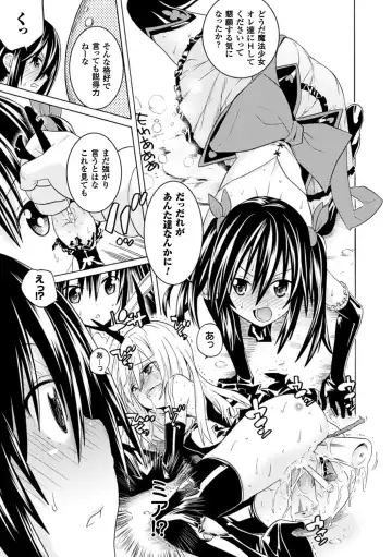 [Tendou Masae] Ochita Mesubuta-tachi - Fallen Bitches Fhentai - Page 53