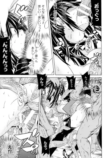 [Tendou Masae] Ochita Mesubuta-tachi - Fallen Bitches Fhentai - Page 59