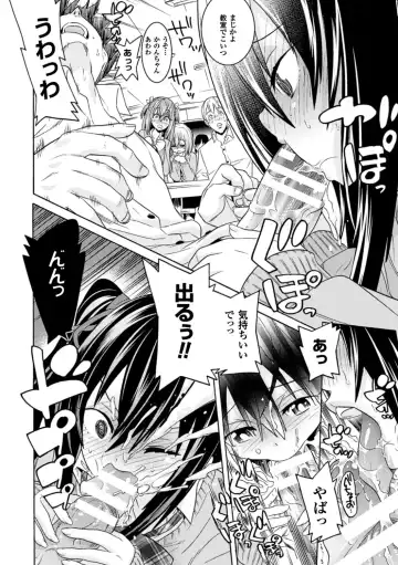 [Tendou Masae] Ochita Mesubuta-tachi - Fallen Bitches Fhentai - Page 68