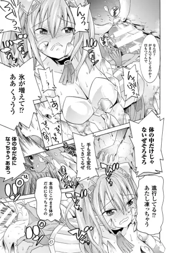 [Tendou Masae] Ochita Mesubuta-tachi - Fallen Bitches Fhentai - Page 85