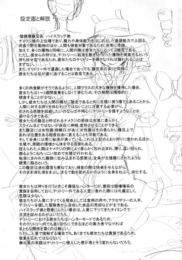 [Stealth Changing Line] Watashi no Koibito o Shoukai Shimasu! EX6 Fhentai - Page 20
