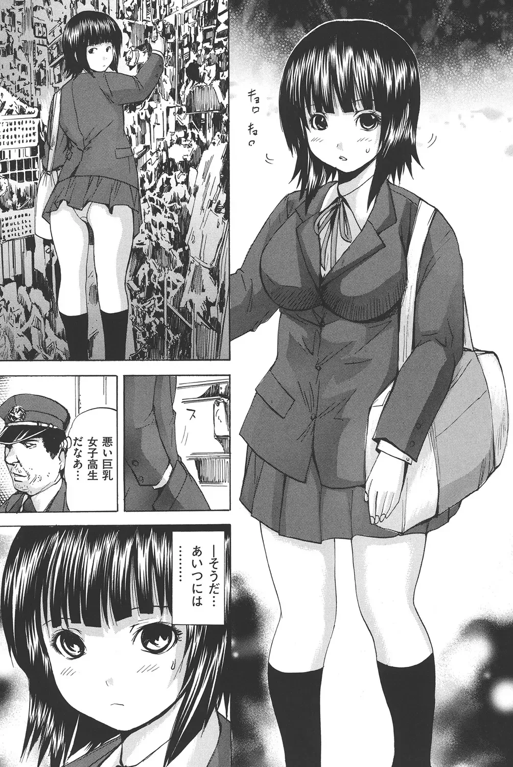 COMIC Dorei Ichiba Vol. 02 - The Slave Market Fhentai - Page 108