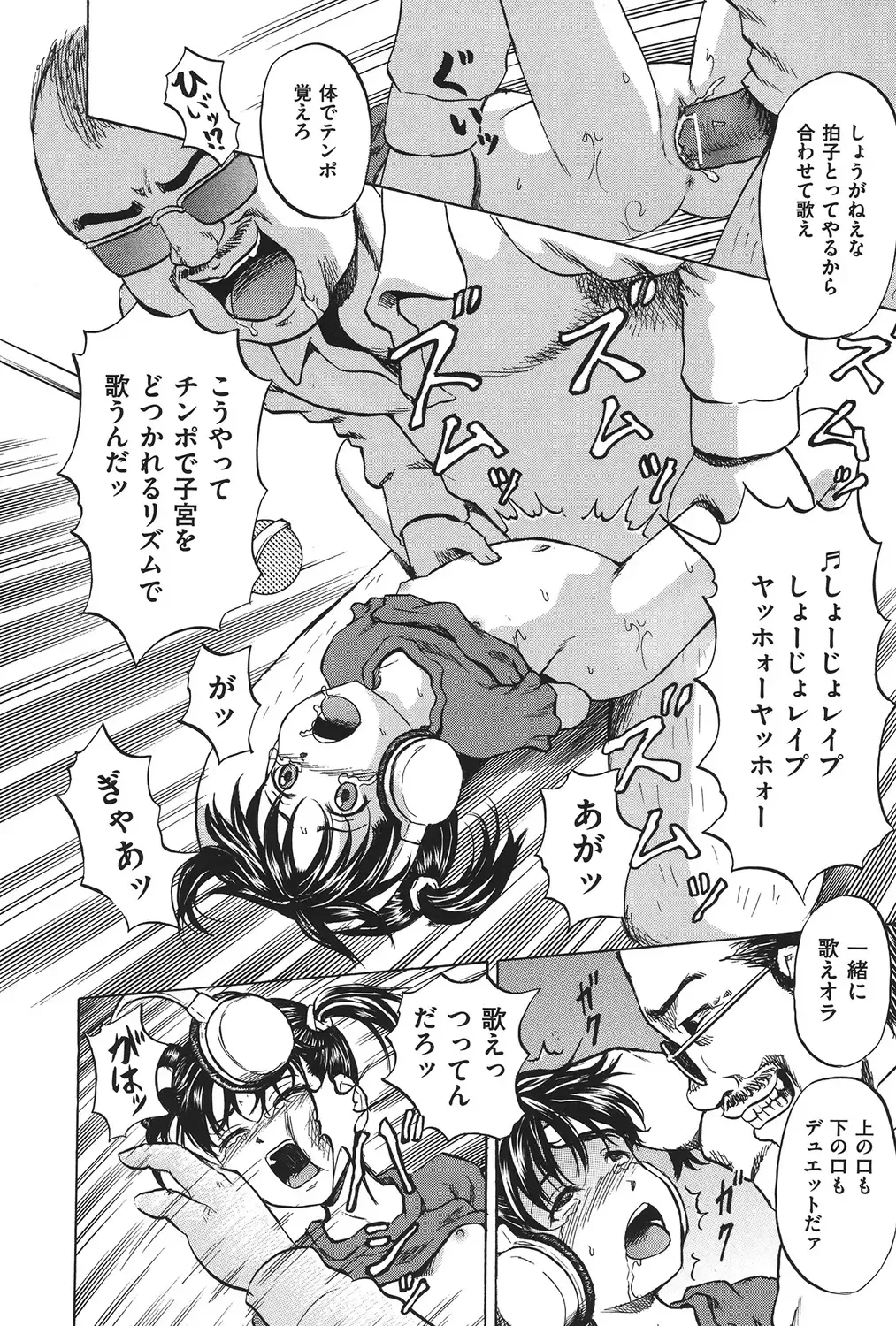 COMIC Dorei Ichiba Vol. 02 - The Slave Market Fhentai - Page 15