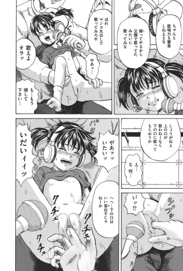 COMIC Dorei Ichiba Vol. 02 - The Slave Market Fhentai - Page 11