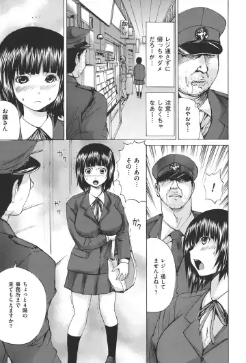 COMIC Dorei Ichiba Vol. 02 - The Slave Market Fhentai - Page 110