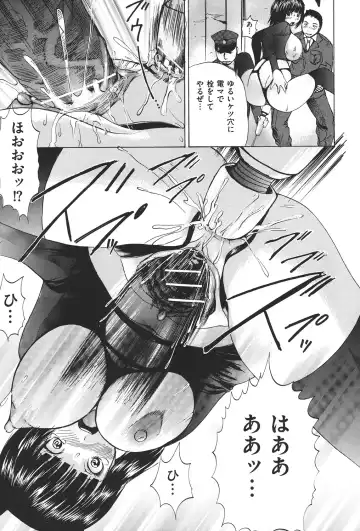 COMIC Dorei Ichiba Vol. 02 - The Slave Market Fhentai - Page 124