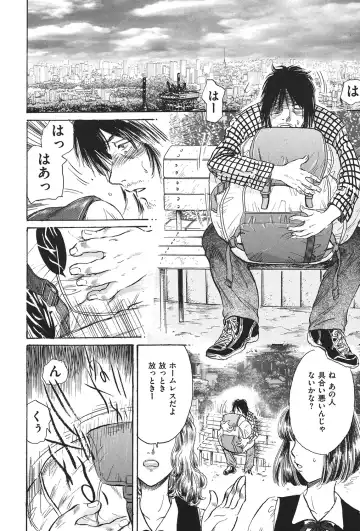 COMIC Dorei Ichiba Vol. 02 - The Slave Market Fhentai - Page 129