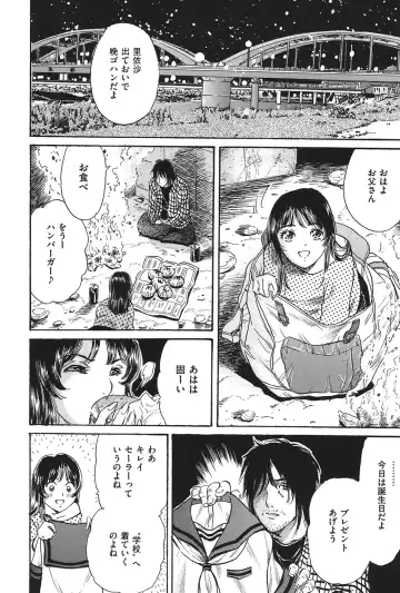 COMIC Dorei Ichiba Vol. 02 - The Slave Market Fhentai - Page 131