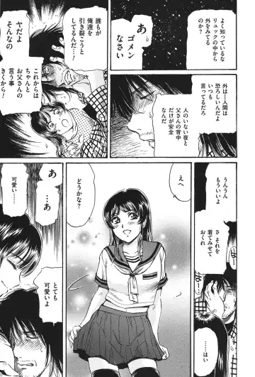 COMIC Dorei Ichiba Vol. 02 - The Slave Market Fhentai - Page 132
