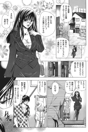 COMIC Dorei Ichiba Vol. 02 - The Slave Market Fhentai - Page 142