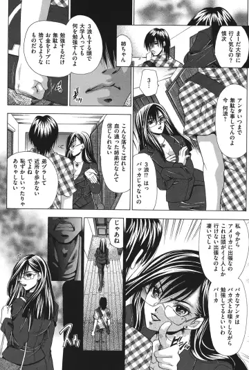 COMIC Dorei Ichiba Vol. 02 - The Slave Market Fhentai - Page 143