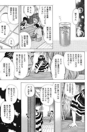 COMIC Dorei Ichiba Vol. 02 - The Slave Market Fhentai - Page 158