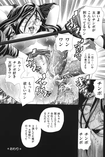 COMIC Dorei Ichiba Vol. 02 - The Slave Market Fhentai - Page 161
