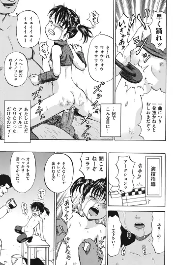 COMIC Dorei Ichiba Vol. 02 - The Slave Market Fhentai - Page 22