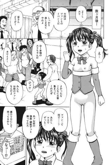 COMIC Dorei Ichiba Vol. 02 - The Slave Market Fhentai - Page 24