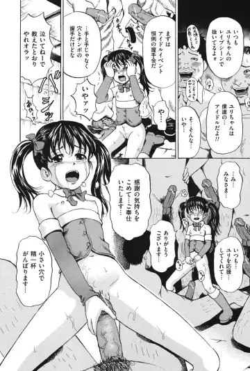 COMIC Dorei Ichiba Vol. 02 - The Slave Market Fhentai - Page 25