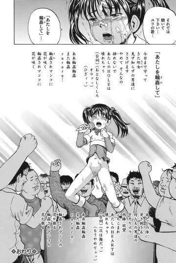 COMIC Dorei Ichiba Vol. 02 - The Slave Market Fhentai - Page 31