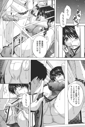 COMIC Dorei Ichiba Vol. 02 - The Slave Market Fhentai - Page 36