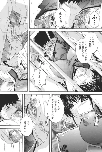 COMIC Dorei Ichiba Vol. 02 - The Slave Market Fhentai - Page 37