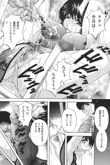 COMIC Dorei Ichiba Vol. 02 - The Slave Market Fhentai - Page 38