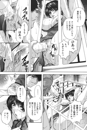 COMIC Dorei Ichiba Vol. 02 - The Slave Market Fhentai - Page 44