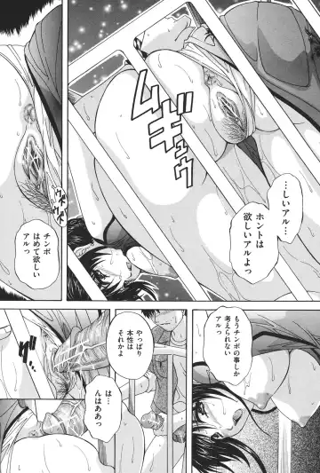 COMIC Dorei Ichiba Vol. 02 - The Slave Market Fhentai - Page 45