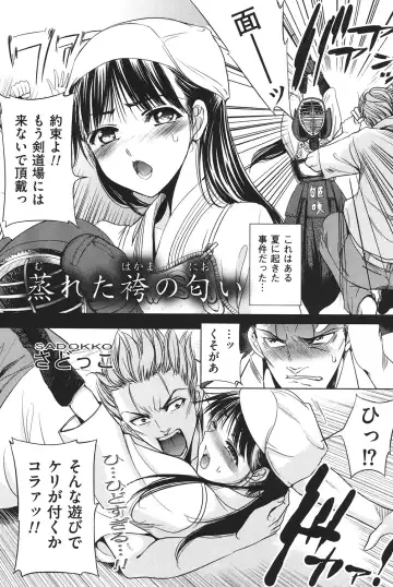 COMIC Dorei Ichiba Vol. 02 - The Slave Market Fhentai - Page 58