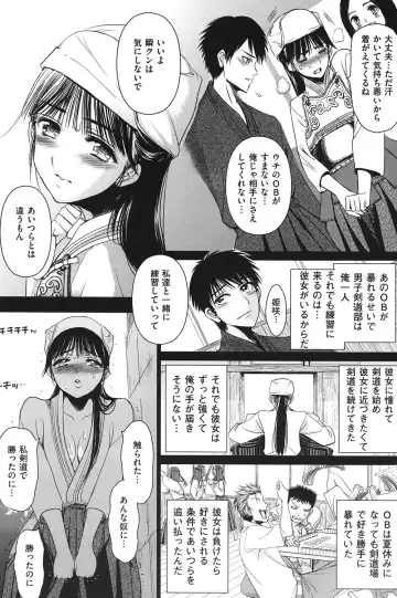 COMIC Dorei Ichiba Vol. 02 - The Slave Market Fhentai - Page 60