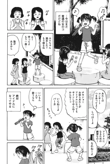 COMIC Dorei Ichiba Vol. 02 - The Slave Market Fhentai - Page 7