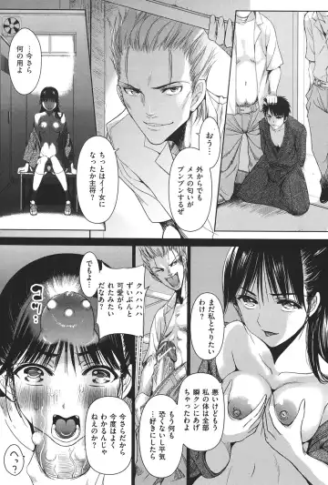 COMIC Dorei Ichiba Vol. 02 - The Slave Market Fhentai - Page 73