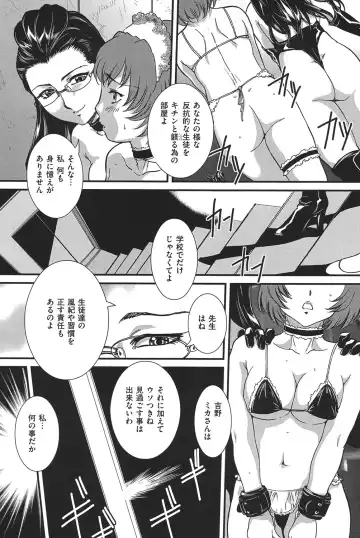 COMIC Dorei Ichiba Vol. 02 - The Slave Market Fhentai - Page 86
