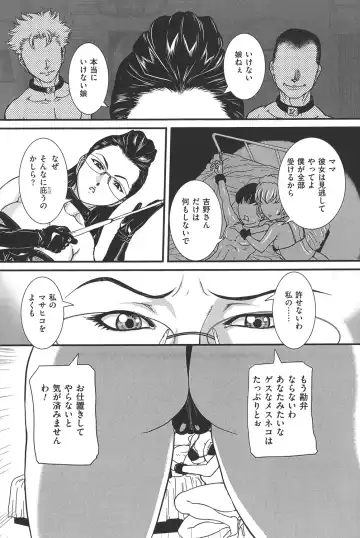 COMIC Dorei Ichiba Vol. 02 - The Slave Market Fhentai - Page 90