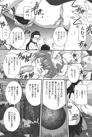 COMIC Dorei Ichiba Vol. 02 - The Slave Market Fhentai - Page 93