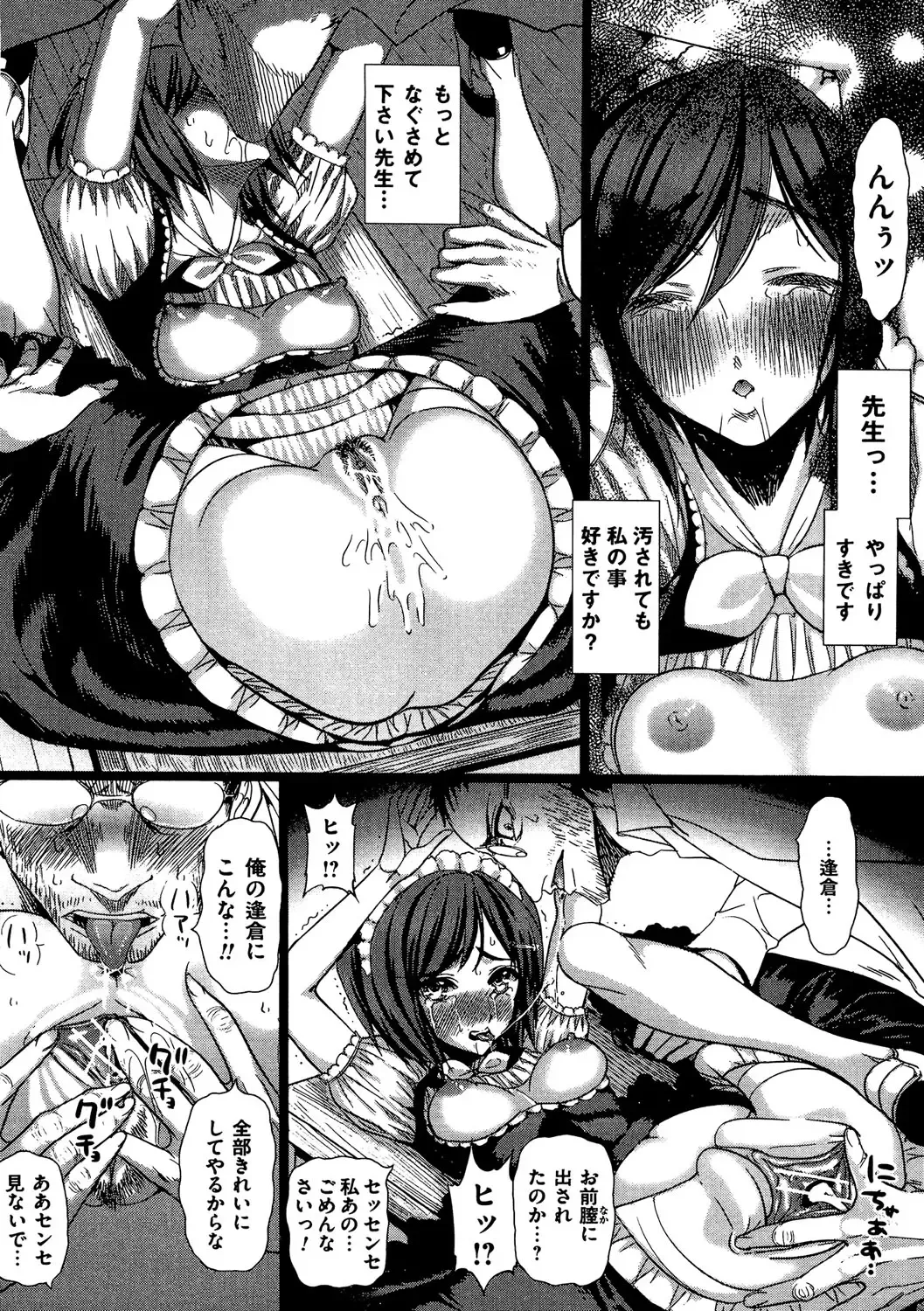 COMIC Dorei Ichiba Vol. 04 - The Slave Market Fhentai - Page 15