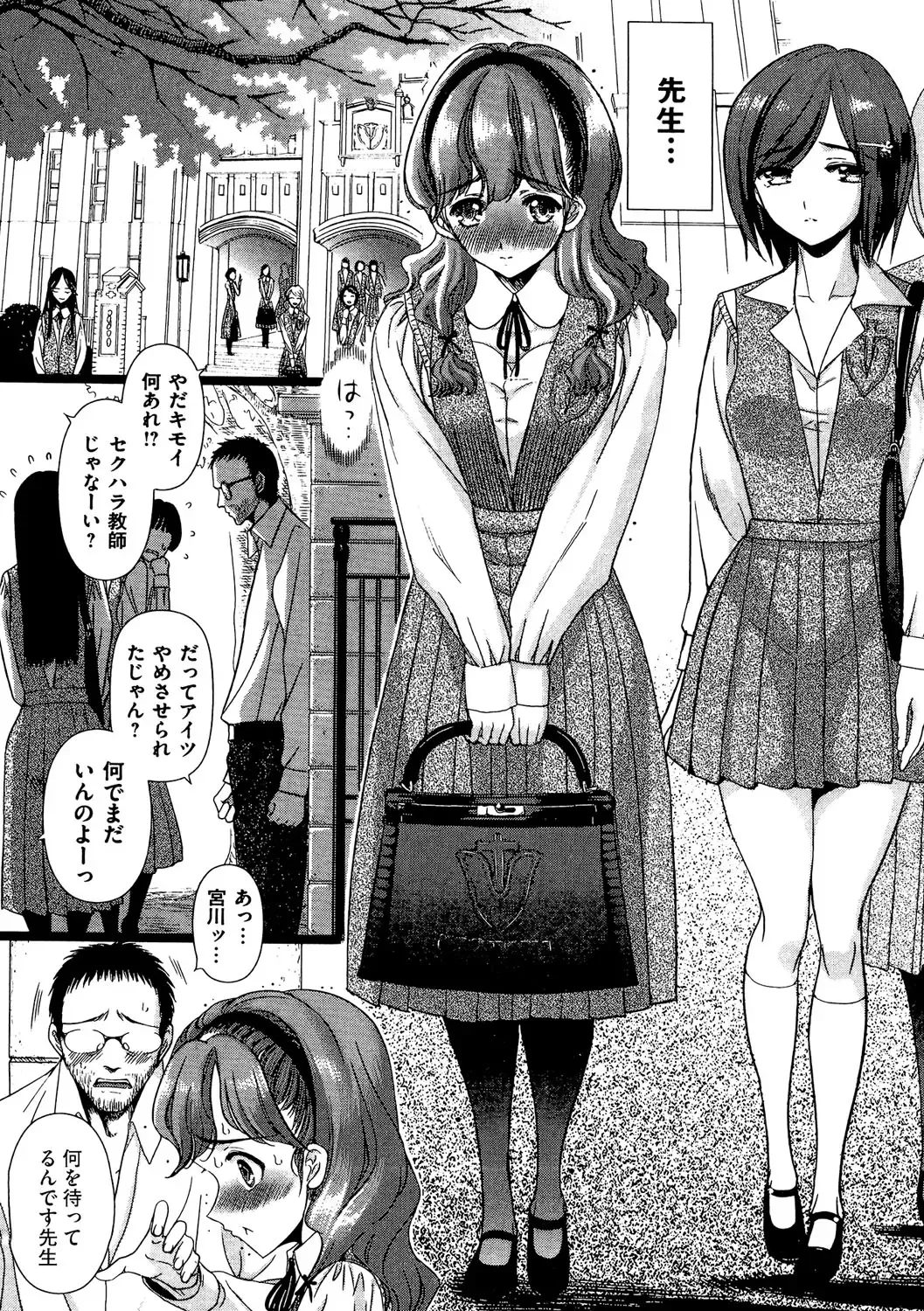 COMIC Dorei Ichiba Vol. 04 - The Slave Market Fhentai - Page 6